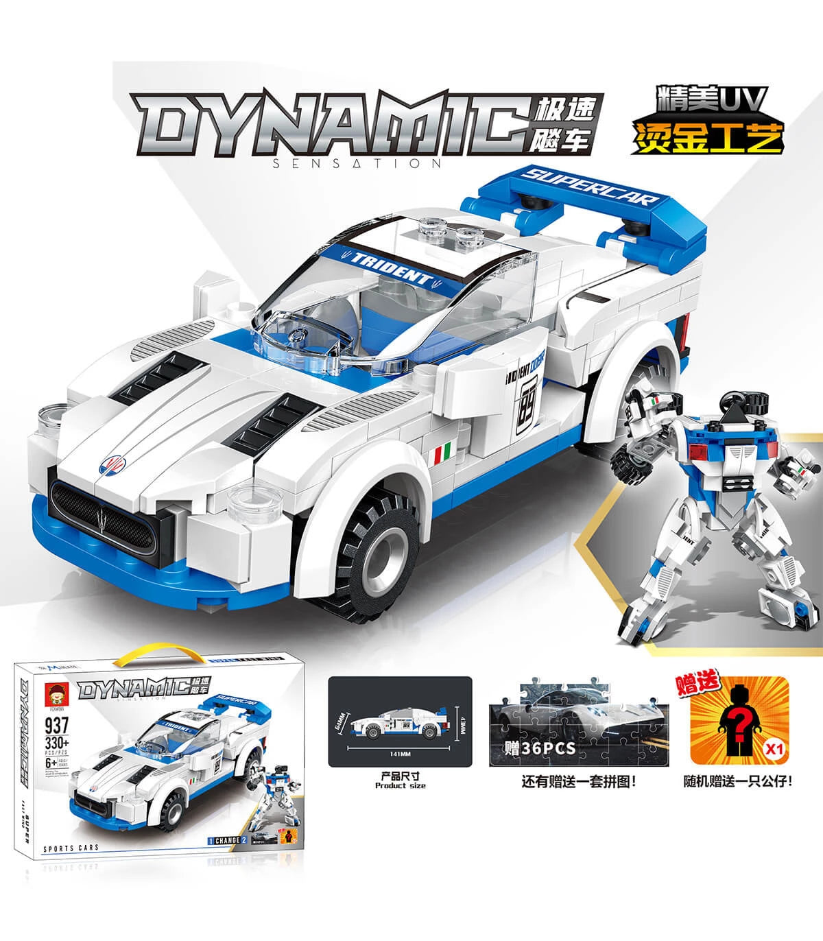 Auto Armable 330 Pcs Dynamic